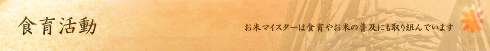 講演