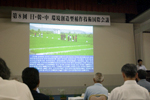 稲作国際会議（中国の発表）
