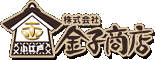 お米の通販・販売 お米マイスターの店（金子商店）