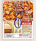 麻婆豆腐の素　第五弾キャンペーン　丸美屋 「究極の麻婆米」プレゼント