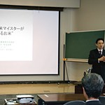 「温故知新」 お米マイスターがこだわるお米（講演）