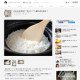 朝日新聞デジタルに連載「お米のことはプロに聞け！」