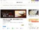 日経ARIA掲載「ごはんはぐんと美味しく炊ける」