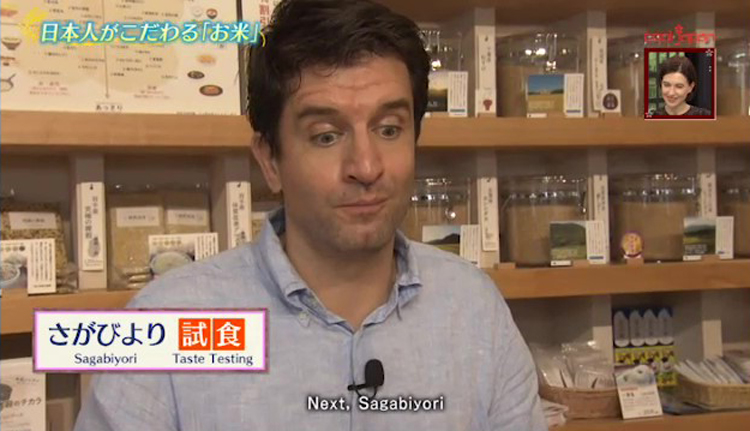NHK BS1「COOL JAPAN 発掘！かっこいいニッポン」