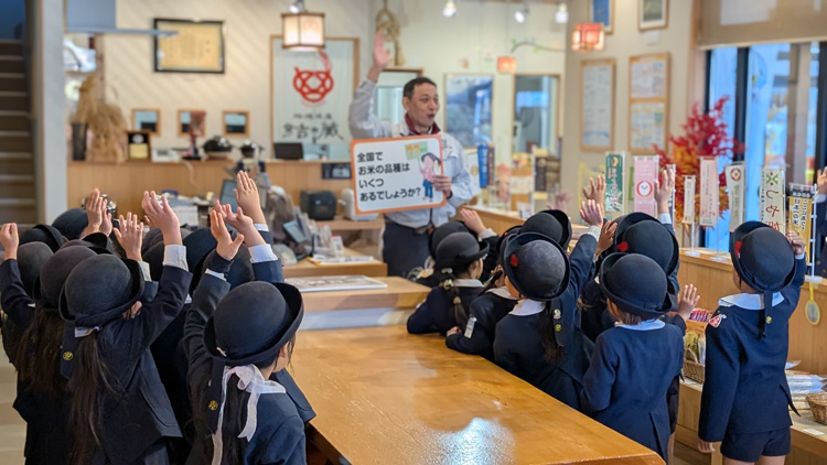 川越双葉幼稚園「勤労感謝の日・施設訪問」