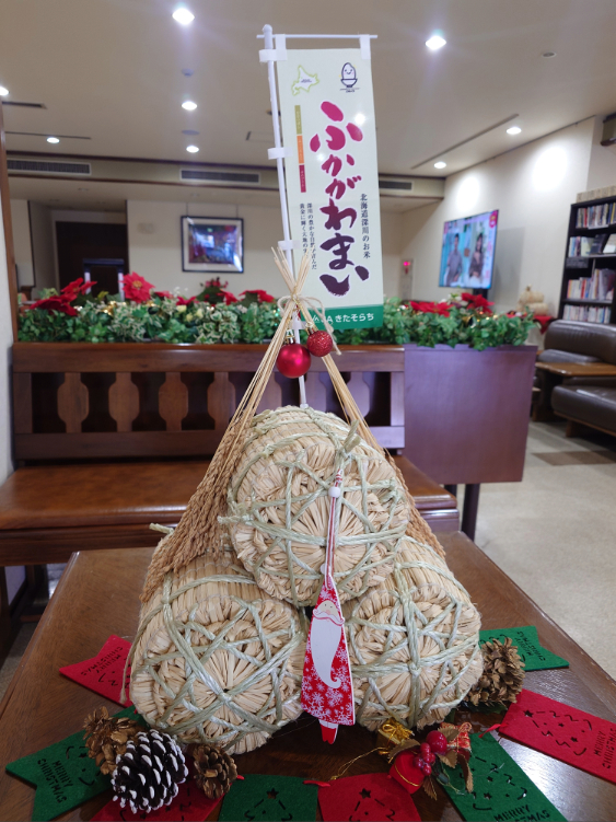 きたそらちライスフォーラムで講演