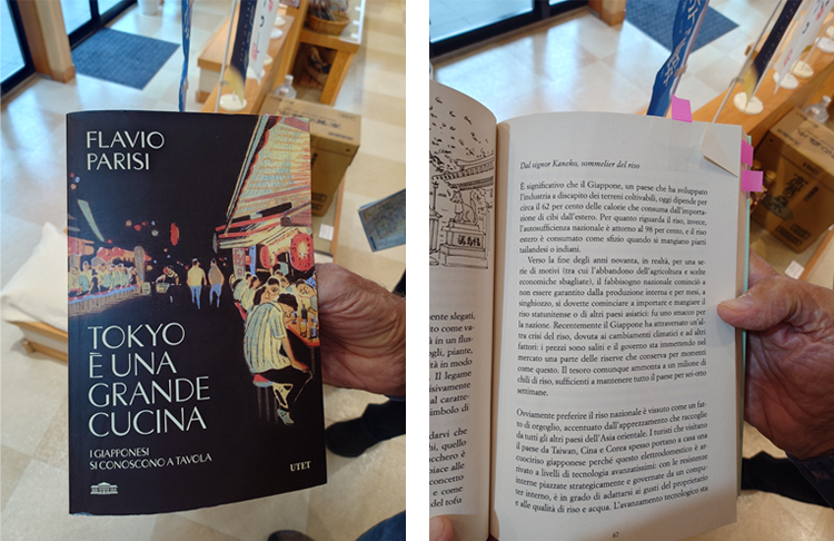 「Tokyo è una grande cucina」で紹介