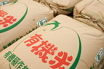 有機JAS認定の有機栽培米（移植前2年以上の無農薬・無化学肥料）